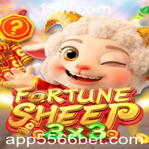 Descubra o Mundo de FortuneSheep: O Jogo de Apostas Inovador da 5566bet