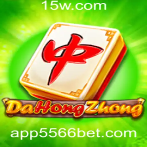 Explorando o Mundo de DaHongZhong